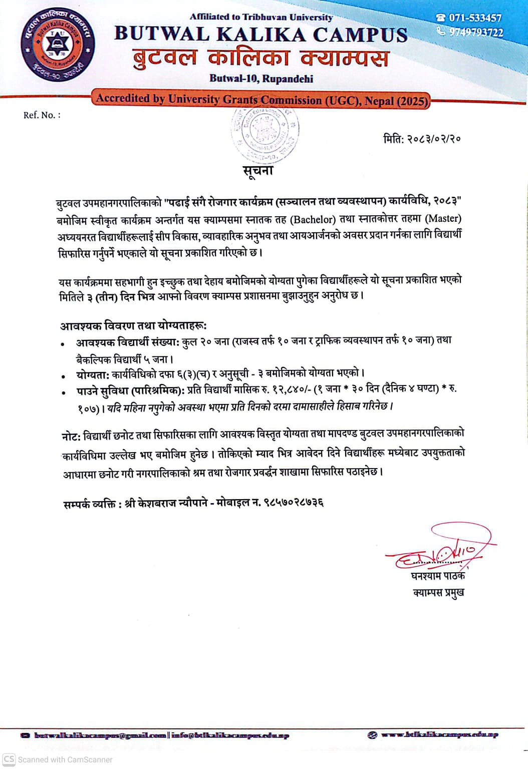 Notice Image